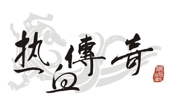 行会的重要活动总结