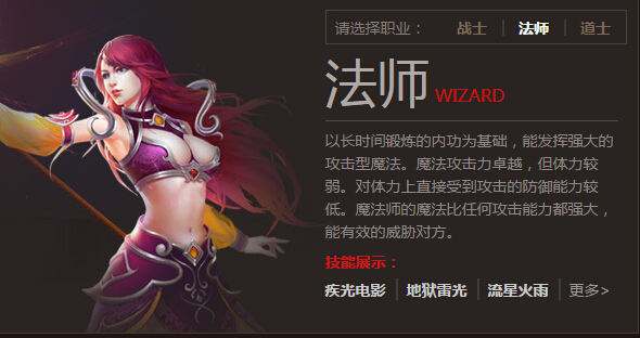 利用得来的道具可以迅速提升战斗力