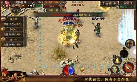 恶魔倍攻大极品传奇之热血传奇什么版本出英雄