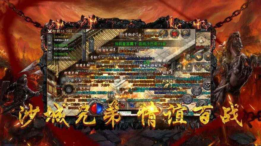 黑暗传奇1.76复古手游之热血传奇怎么玩升级