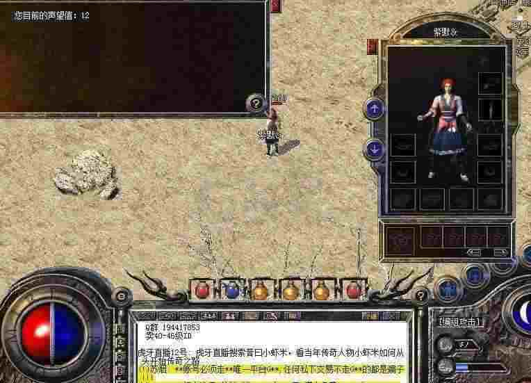 新开轻变传奇官网之热血传奇屠龙的地方怎么去