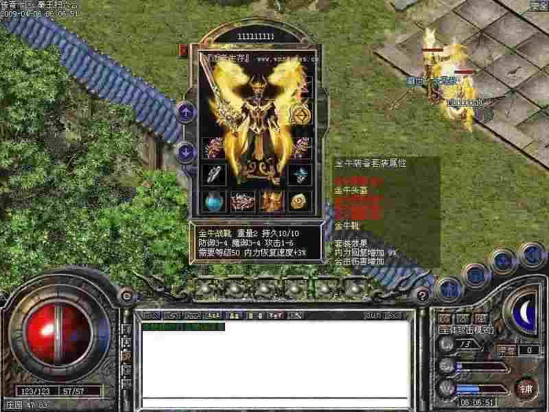 手机版无充值传奇之热血传奇贴为什么没了