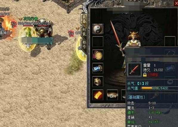 仿盛大完美神蛇第六代假人之热血传奇怀旧服哪个区好