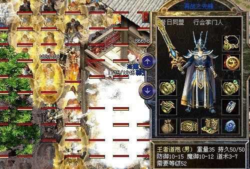 免费送充值的传奇发布网站天尊手镯和红魔手镯对比哪个好