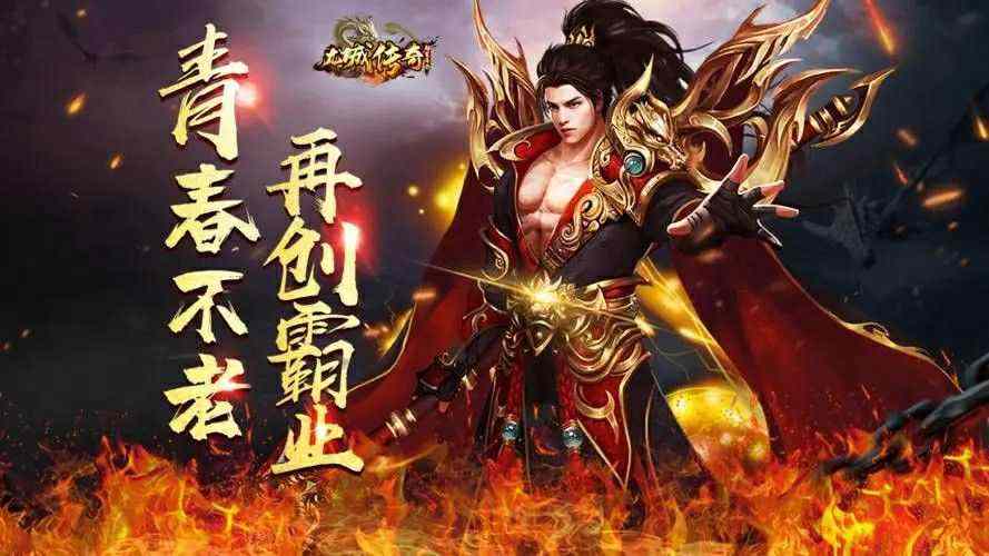 上线送充值的冰雪传奇手游之win10玩私服传奇怎么设置