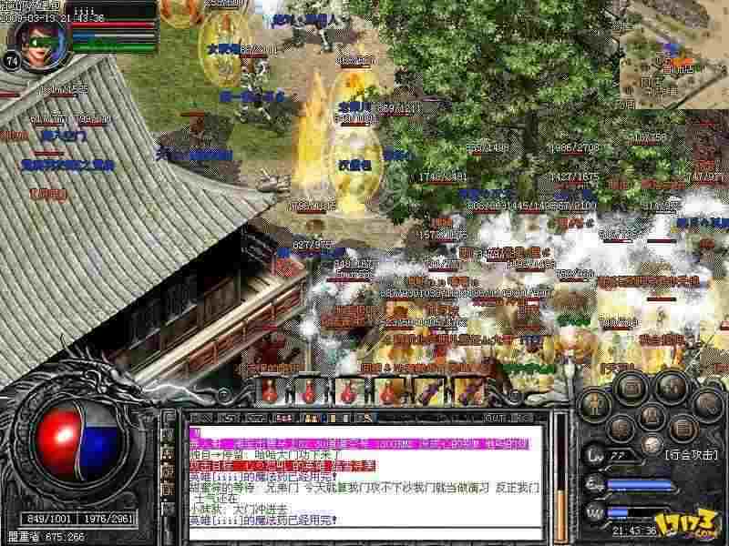 轻变神龙合击sf版本之热血传奇手游哪里有卖东西