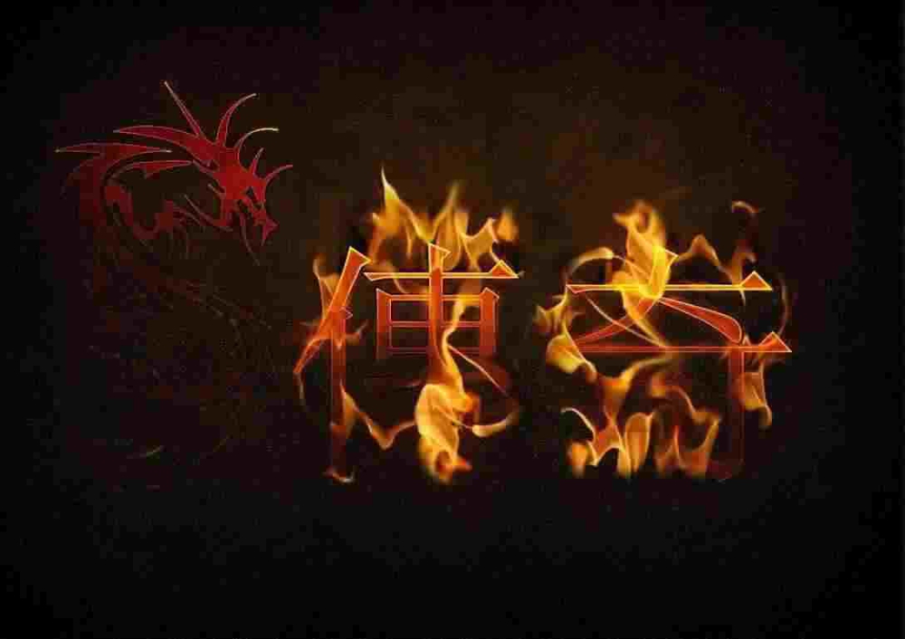 御龙杀神恶魔之热血传奇喇叭怎么用