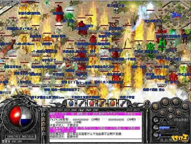 热血传奇各类装备掉落地点全解析 新手也能轻松找对地方