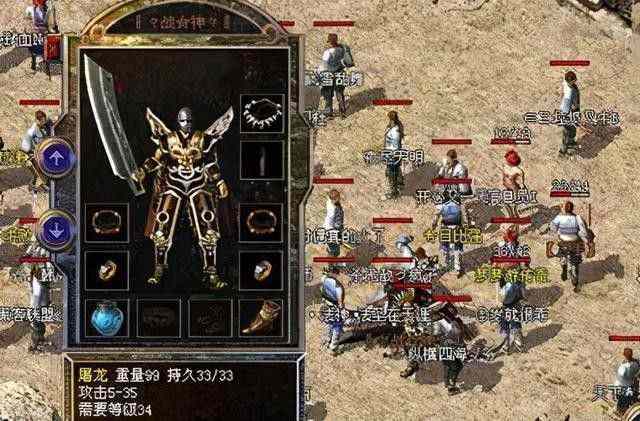 仿盛大热血神凰传奇之热血传奇壁垒怎么打技能