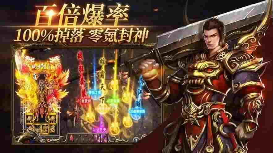 今日新开多职业传奇之热血传奇200礼包有什么