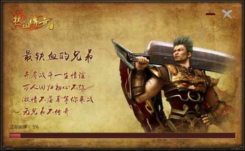 Dell电脑玩热血传奇不全屏设置技巧，轻松搞定窗口化难题