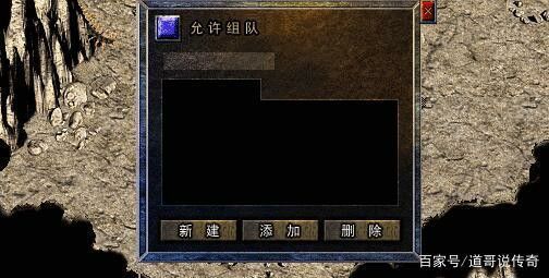 我本沉默三端互通发布网之传奇私服空格名怎么打