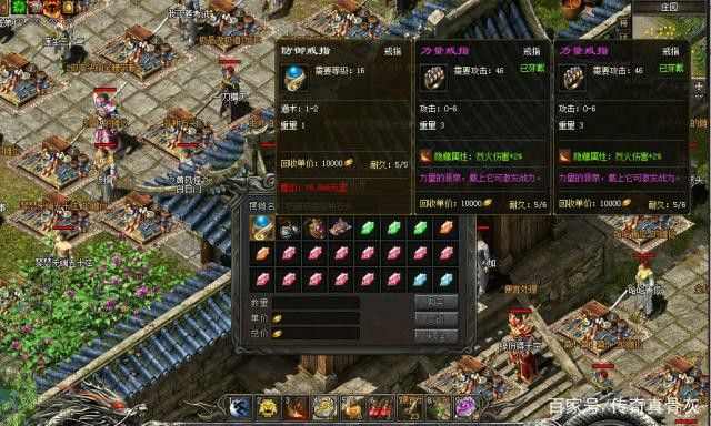 灭魔无赦私服装备决定实力有实力才能成长快