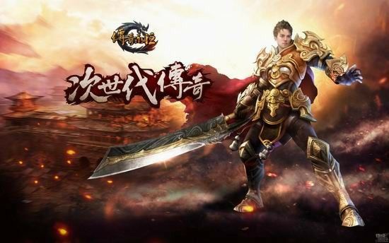 单职业传奇排行榜之热血传奇蹲守装备哪个好