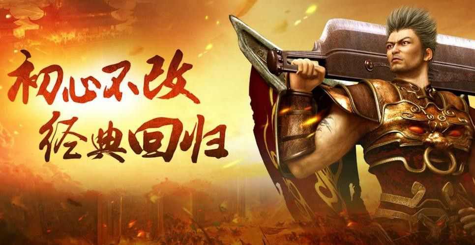 高仿盛大传奇发布网之热血传奇道士用什么宝石