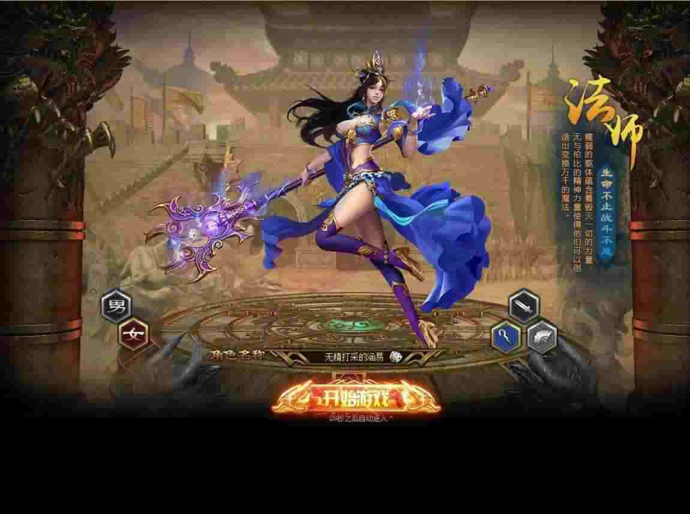 王者至尊正版轻变传奇私服之传奇私服斗笠怎么修