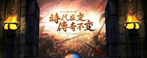 原始传奇1.76版打金币之热血传奇怎么没有逃脱卷轴