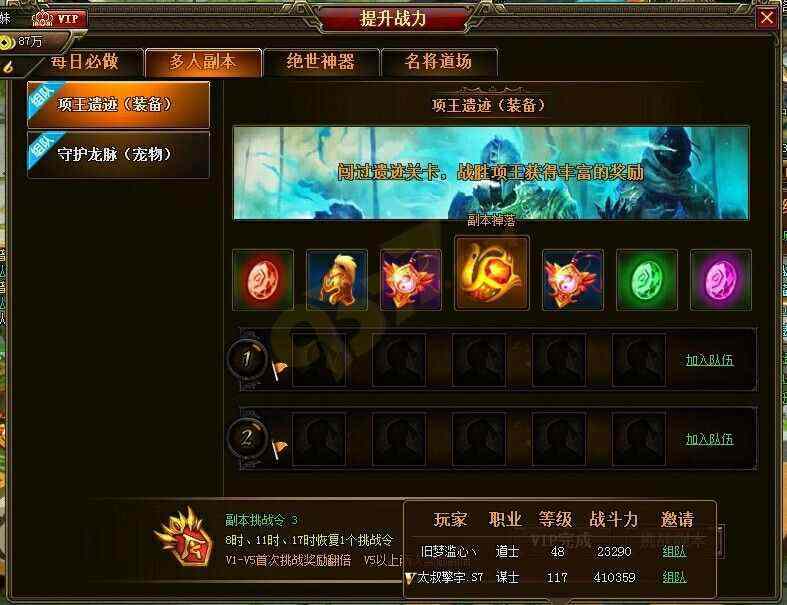 我本沉默服务端珍藏版之热血传奇暴牙蜘蛛爆什么