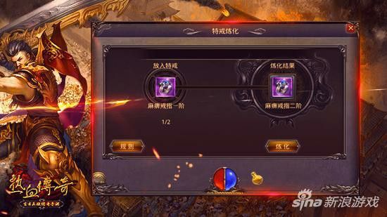 今日新开传奇手游微变之热血传奇封魔殿怎么走