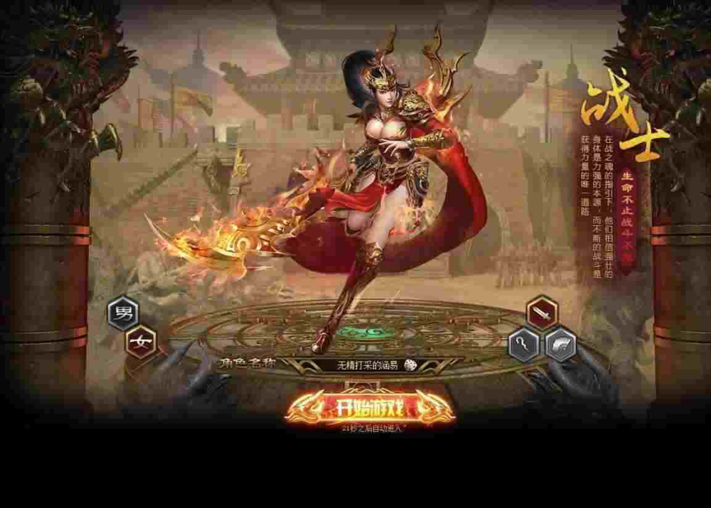 怀旧杀神恶魔之为什么热血传奇那么多版本