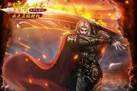 1.76复古传奇单机版之热血传奇蹲点技能选择什么