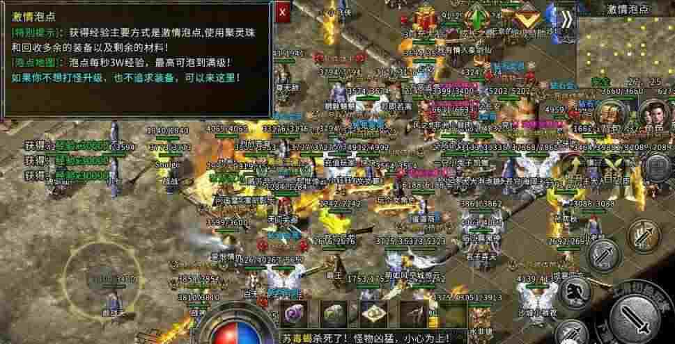 我本沉默蓝色帝王之热血传奇官服怎么升999