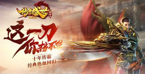 我本沉默飞扬单职业之热血传奇卡位怎么打